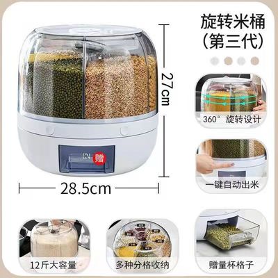 Dispenser alimentare a 6 griglie a prova di umidità con scatola di riso con logo personalizzato